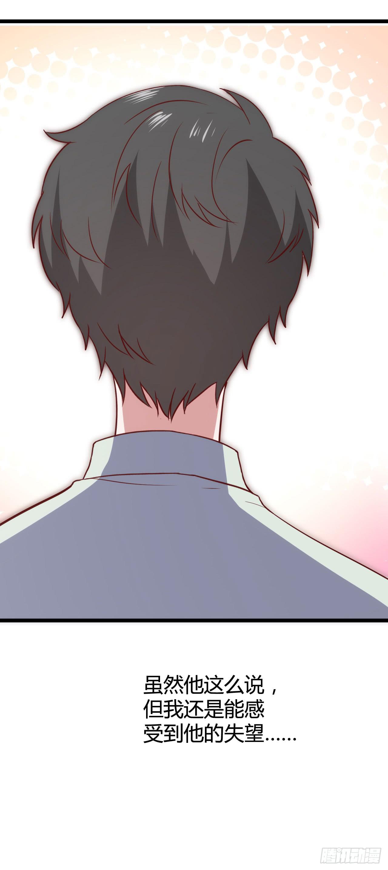 第九十四话 相互理解(1/2)-第95话