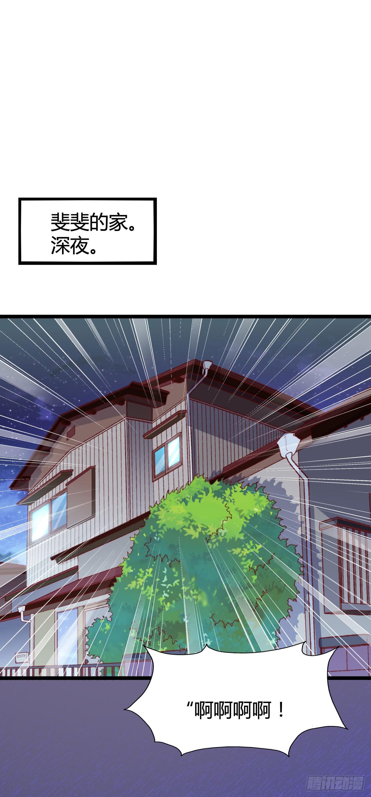 第九十四话 相互理解(1/2)-第95话