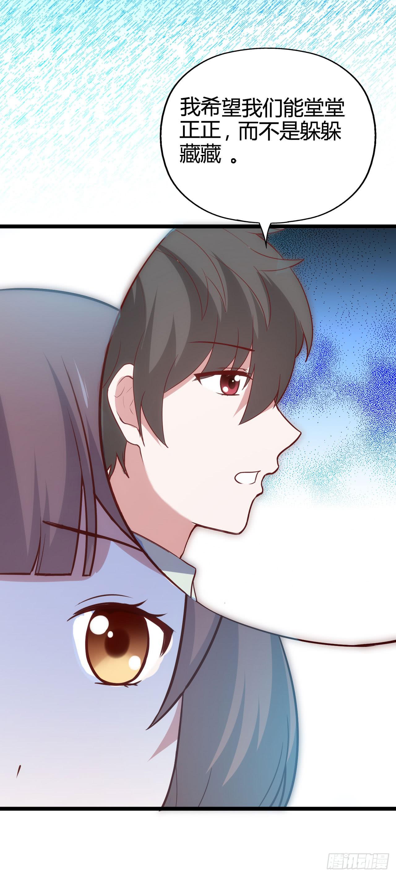第九十四话 相互理解(1/2)-第95话