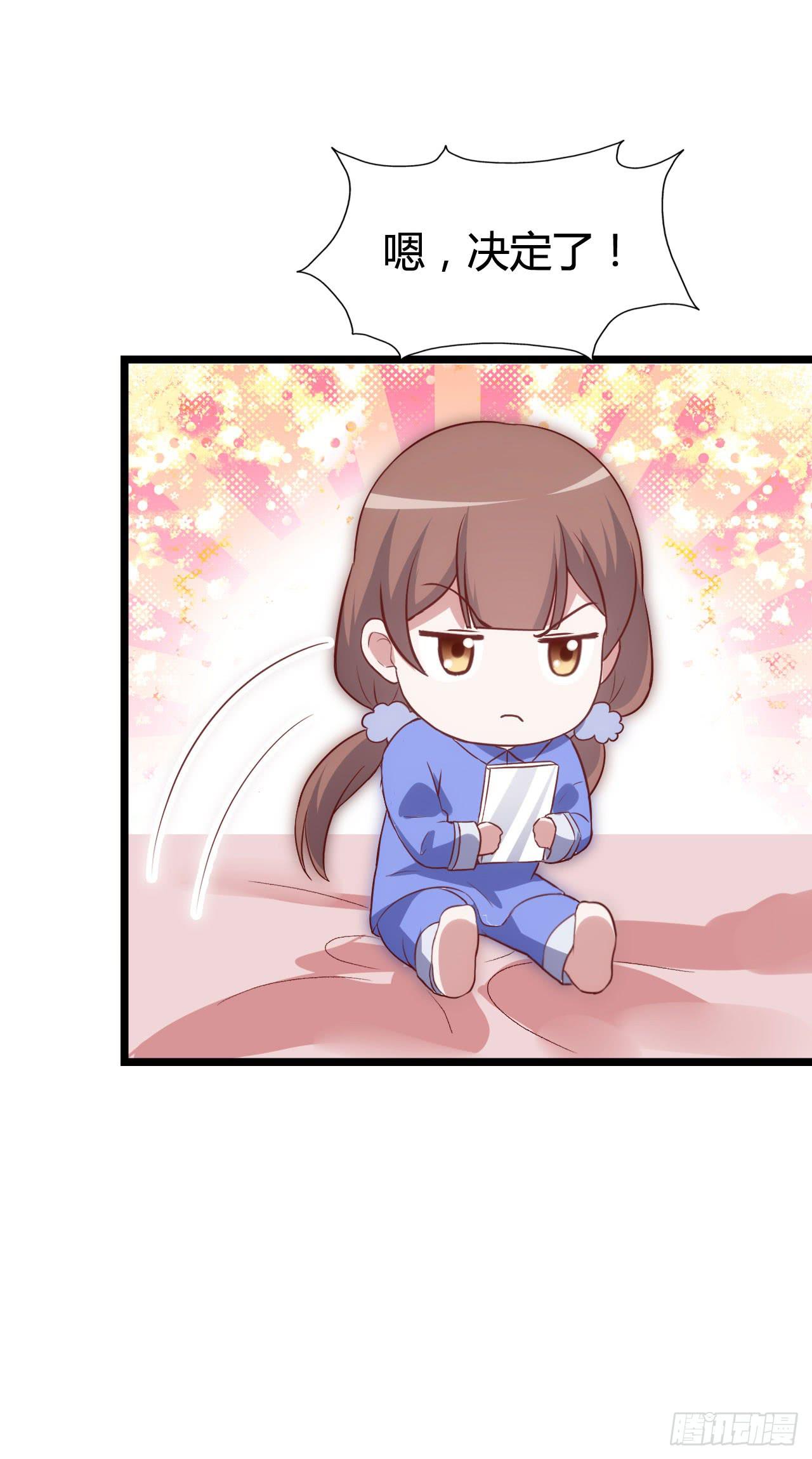 第九十四话 相互理解(1/2)-第95话