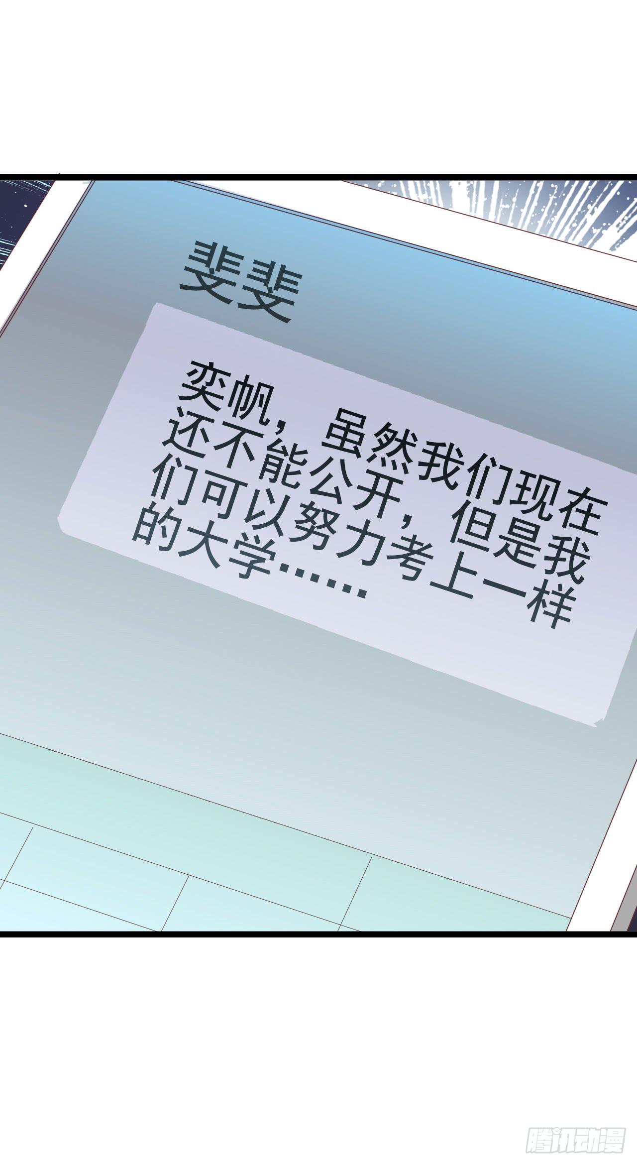 第九十四话 相互理解(1/2)-第95话