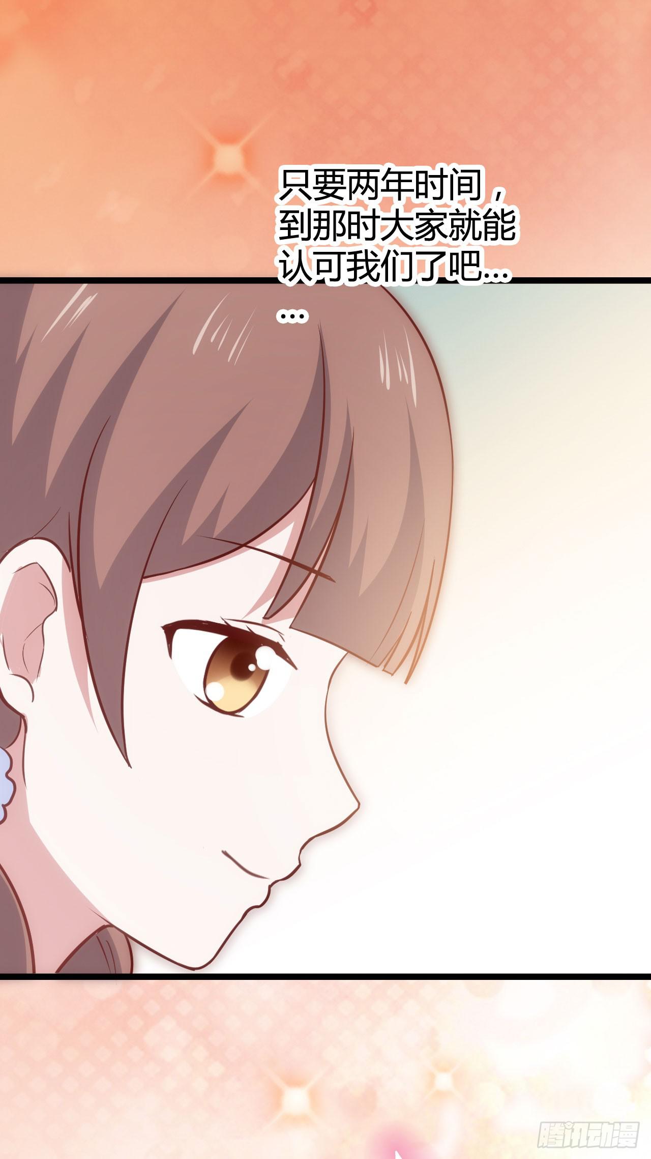 第九十四话 相互理解(1/2)-第95话
