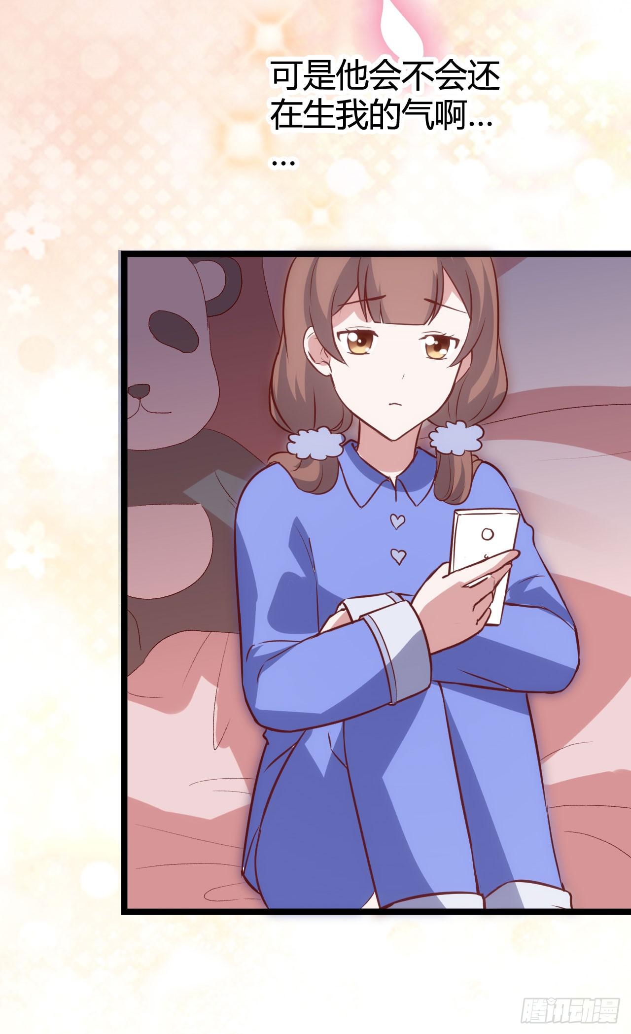 第九十四话 相互理解(1/2)-第95话