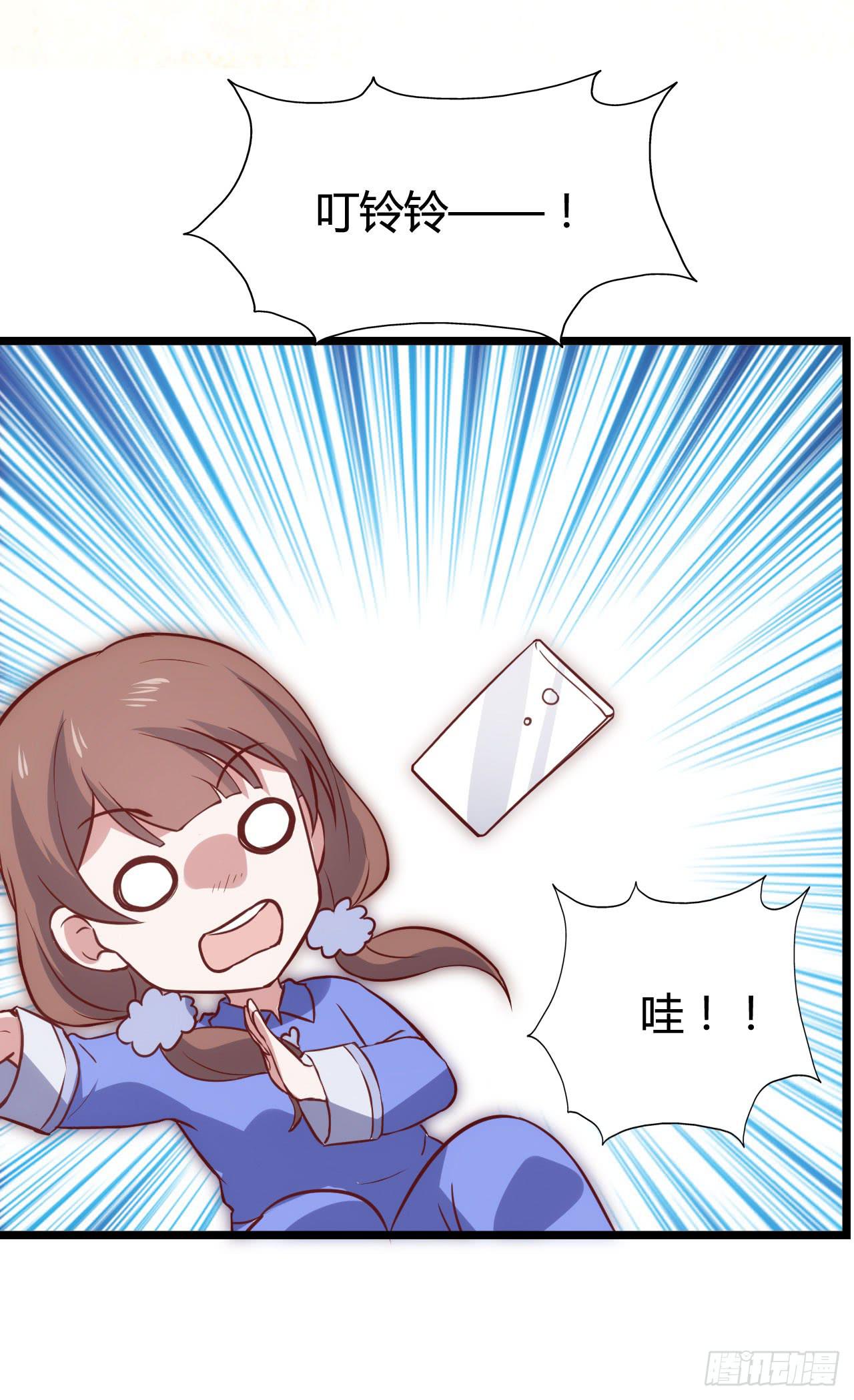 第九十四话 相互理解(1/2)-第95话