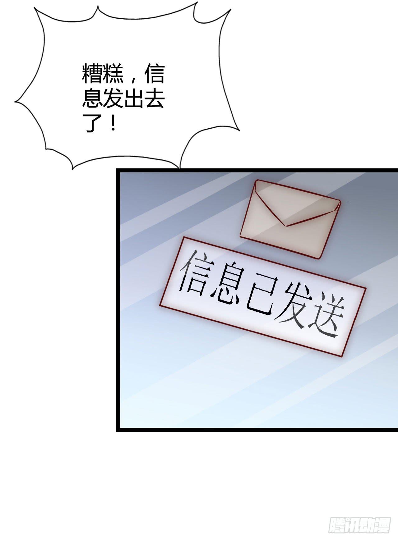 第九十四话 相互理解(1/2)-第95话