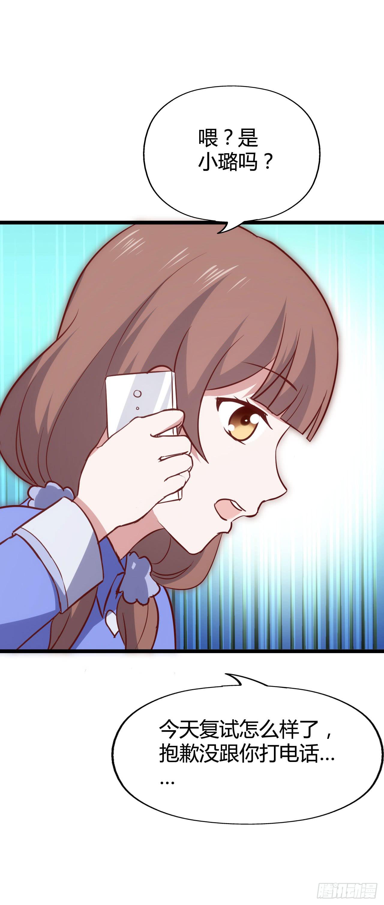 第九十四话 相互理解(1/2)-第95话