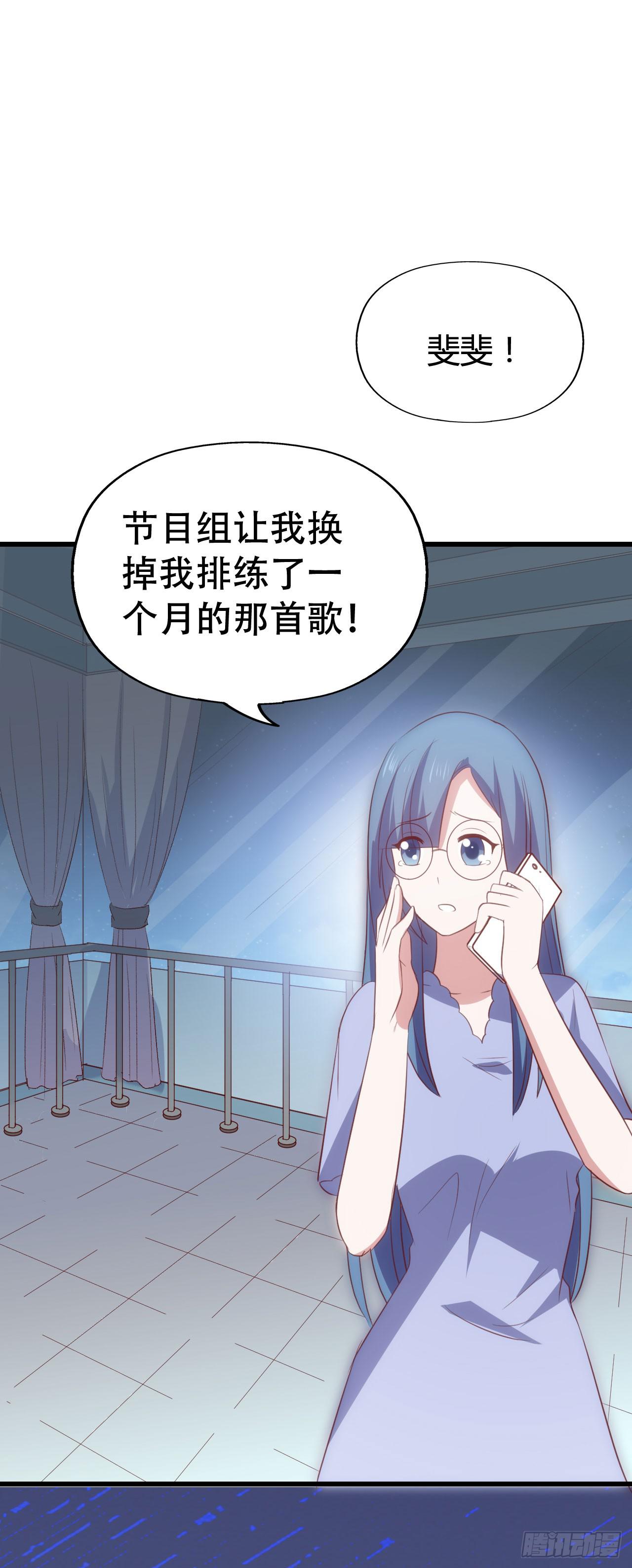 第九十四话 相互理解(1/2)-第95话
