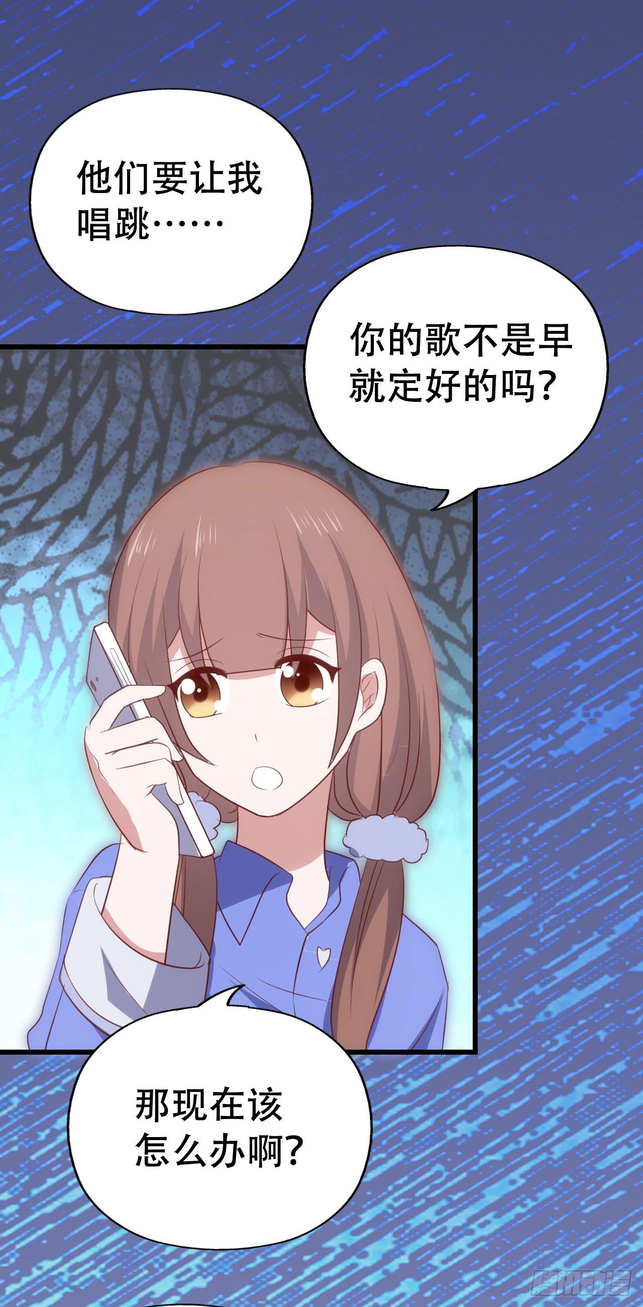 第九十四话 相互理解(1/2)-第95话
