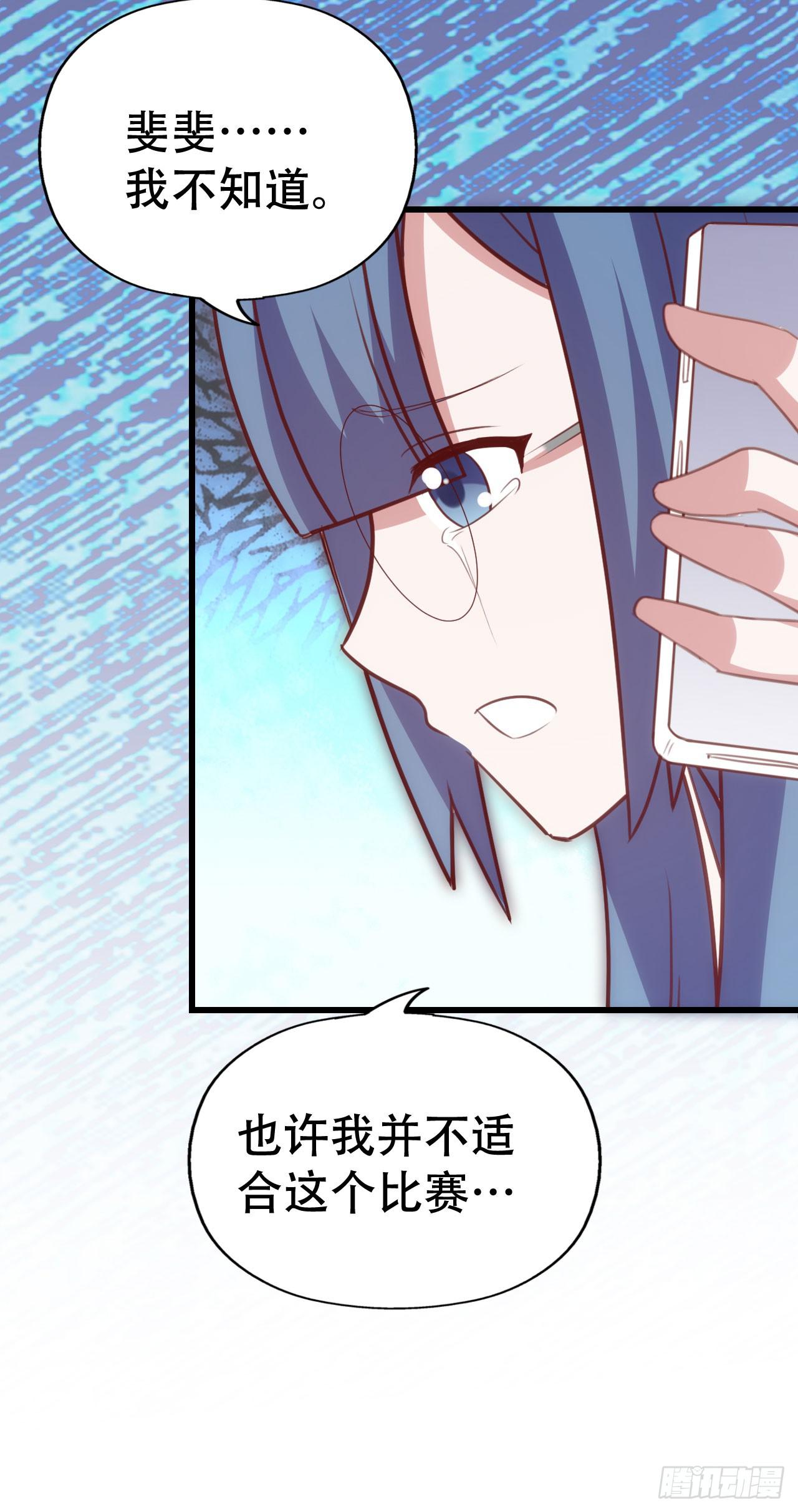 第九十四话 相互理解(1/2)-第95话