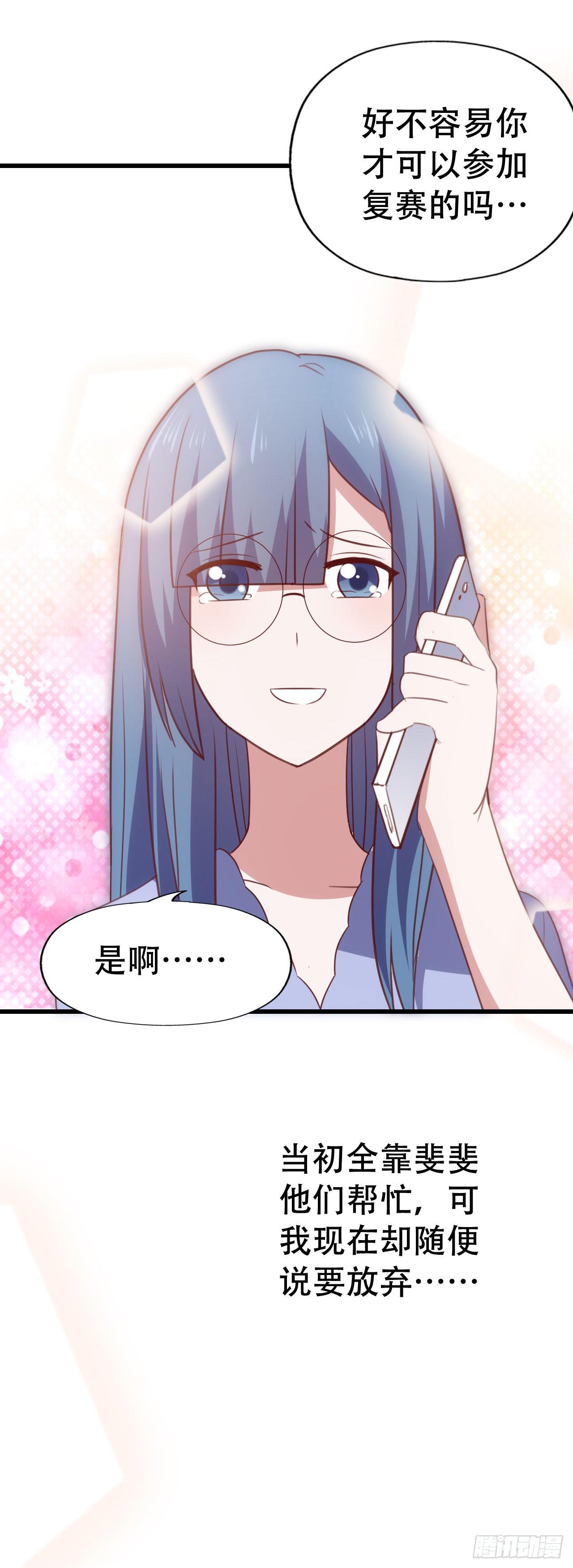 第九十四话 相互理解(1/2)-第95话