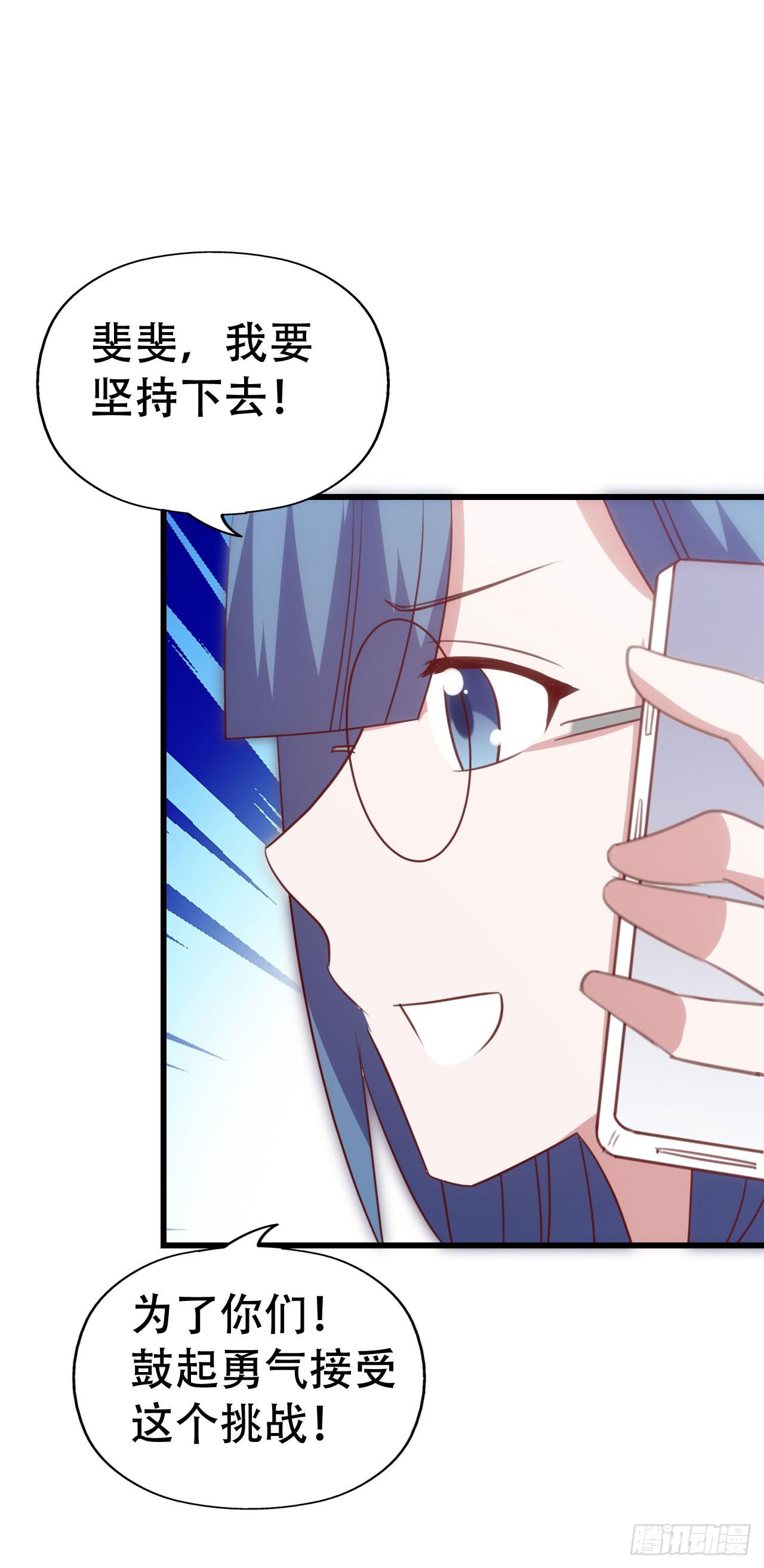 第九十四话 相互理解(1/2)-第95话