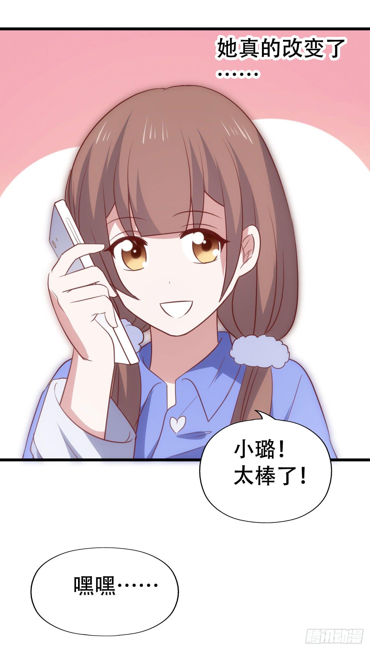 第九十四话 相互理解(1/2)-第95话