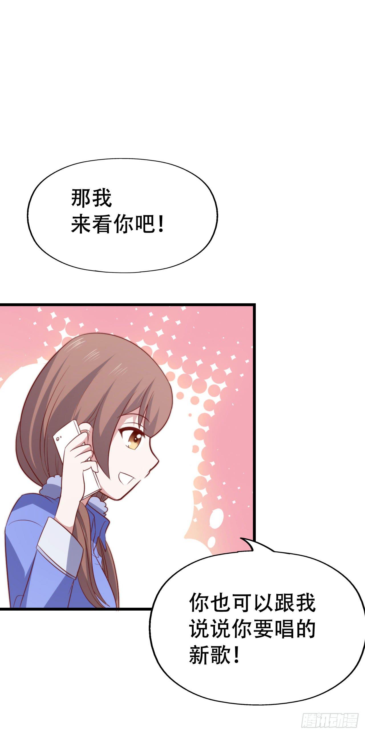 第九十四话 相互理解(1/2)-第95话