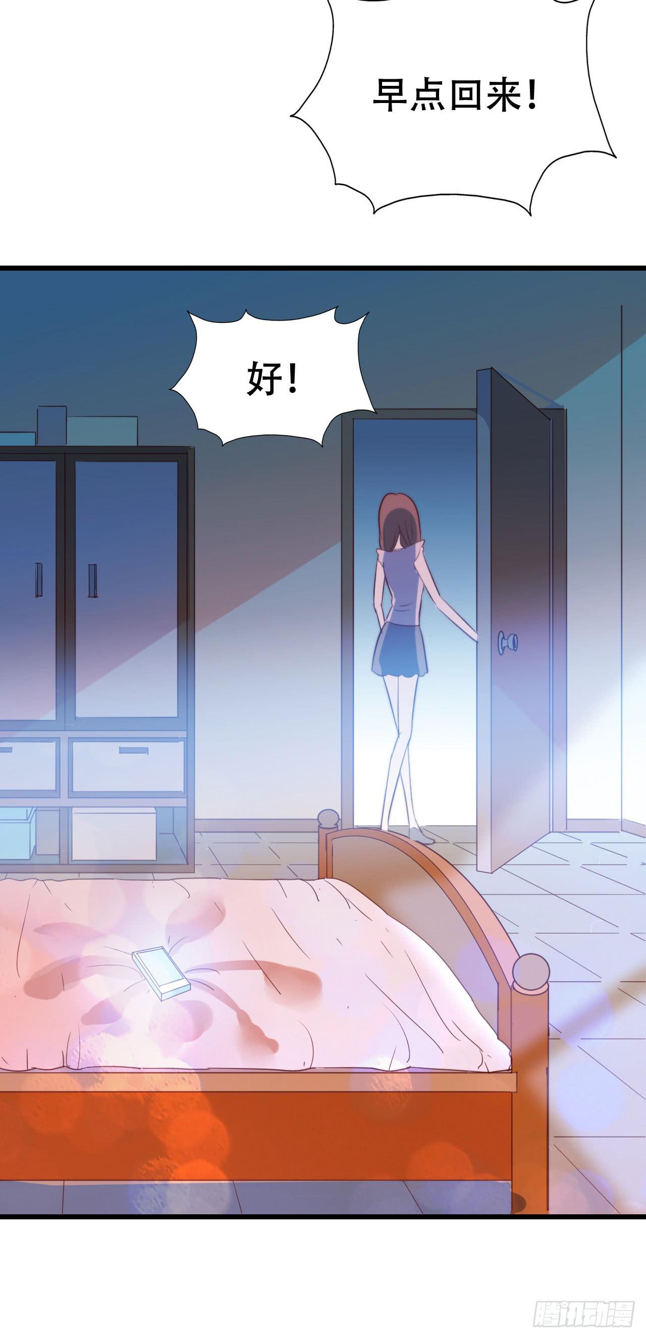 第九十四话 相互理解(1/2)-第95话