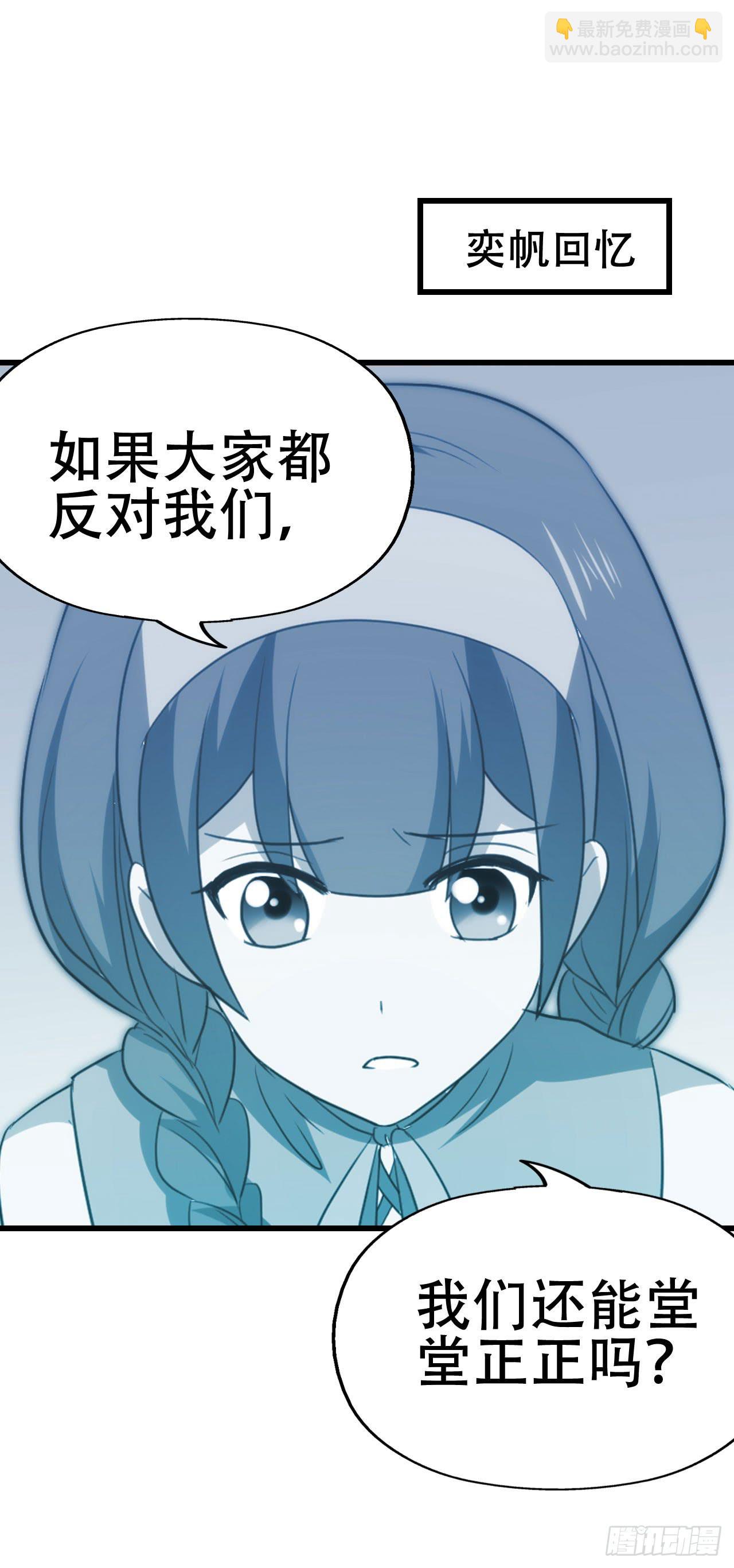 第九十四话 相互理解(1/2)-第95话