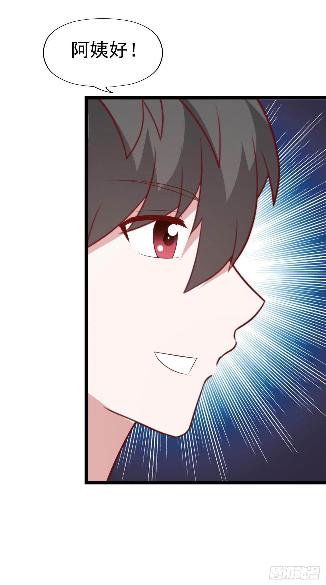 第九十四话 相互理解(1/2)-第95话