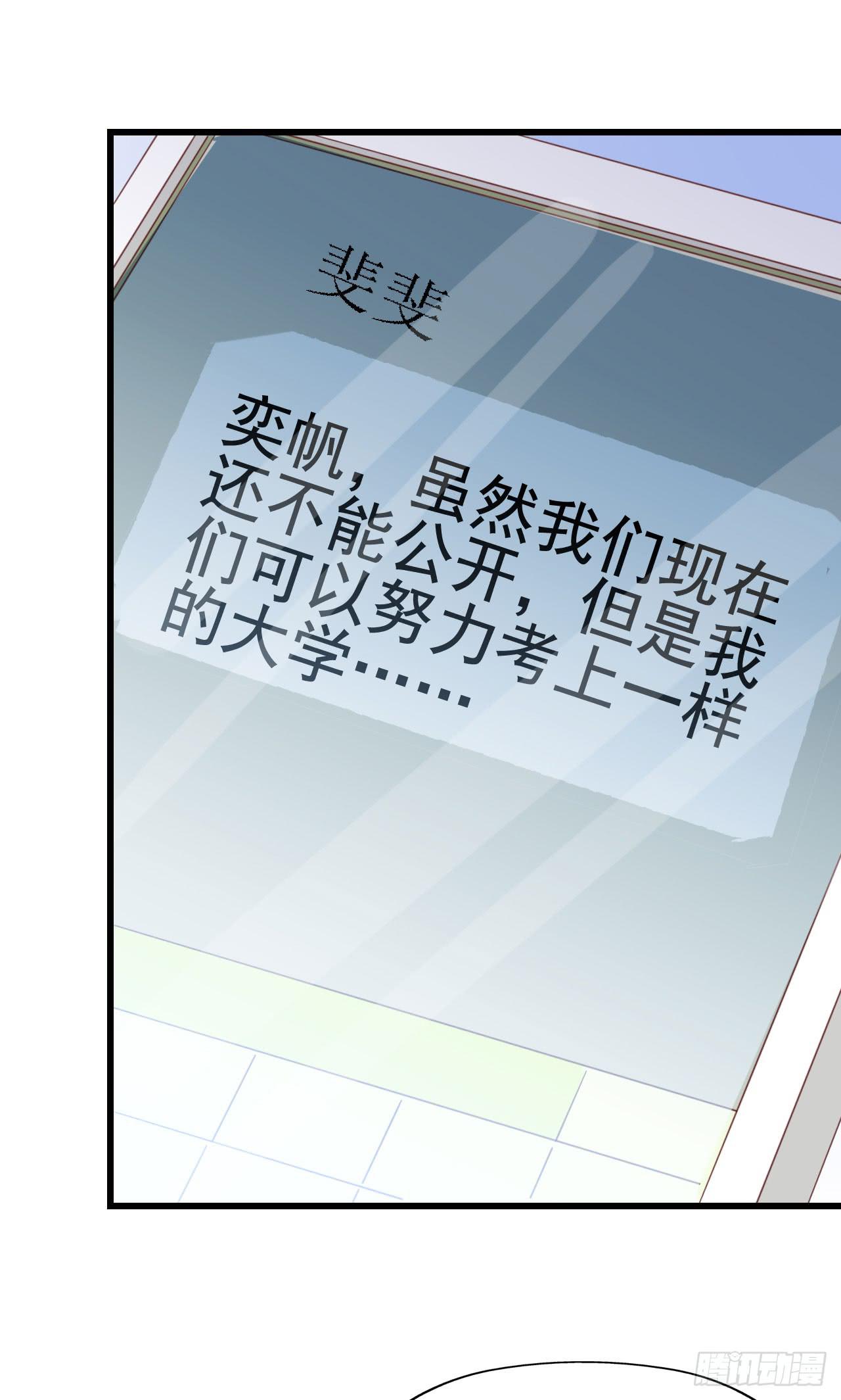第九十四话 相互理解(1/2)-第95话