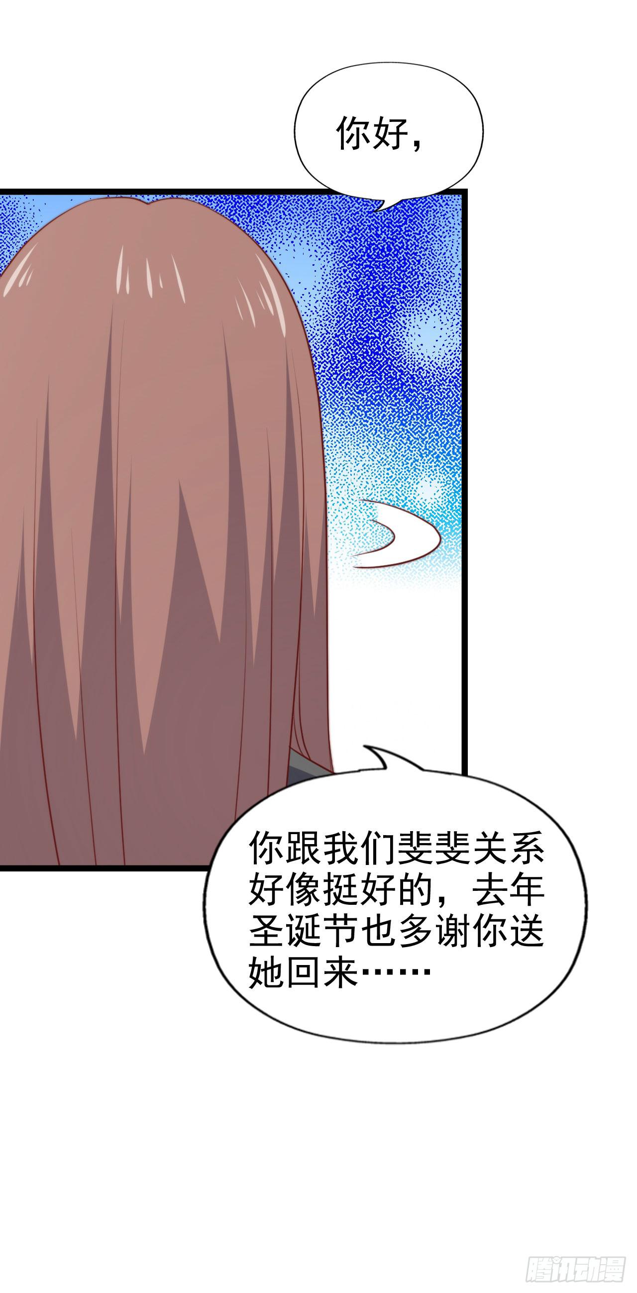 第九十四话 相互理解(1/2)-第95话