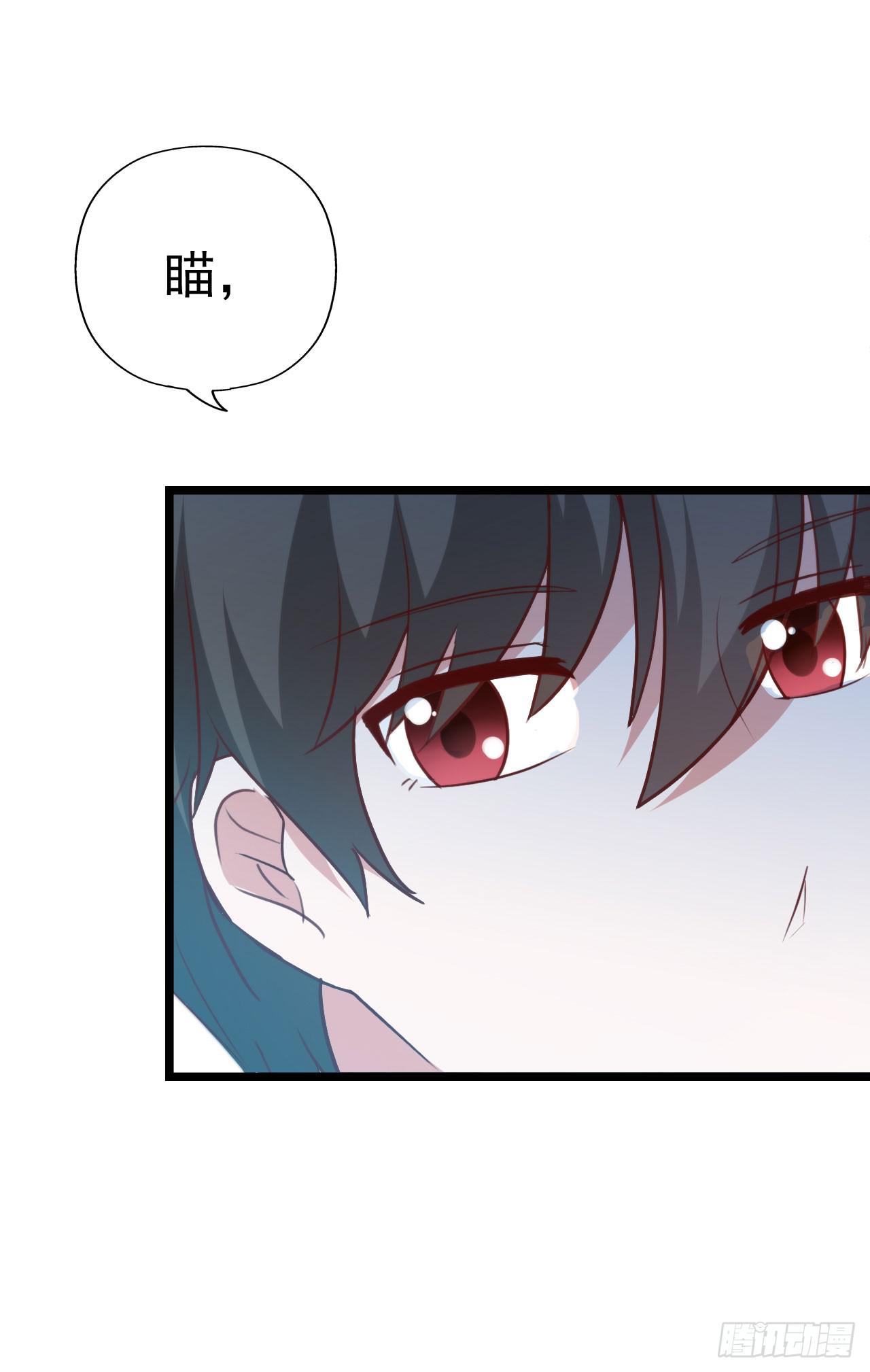 第九十四话 相互理解(1/2)-第95话