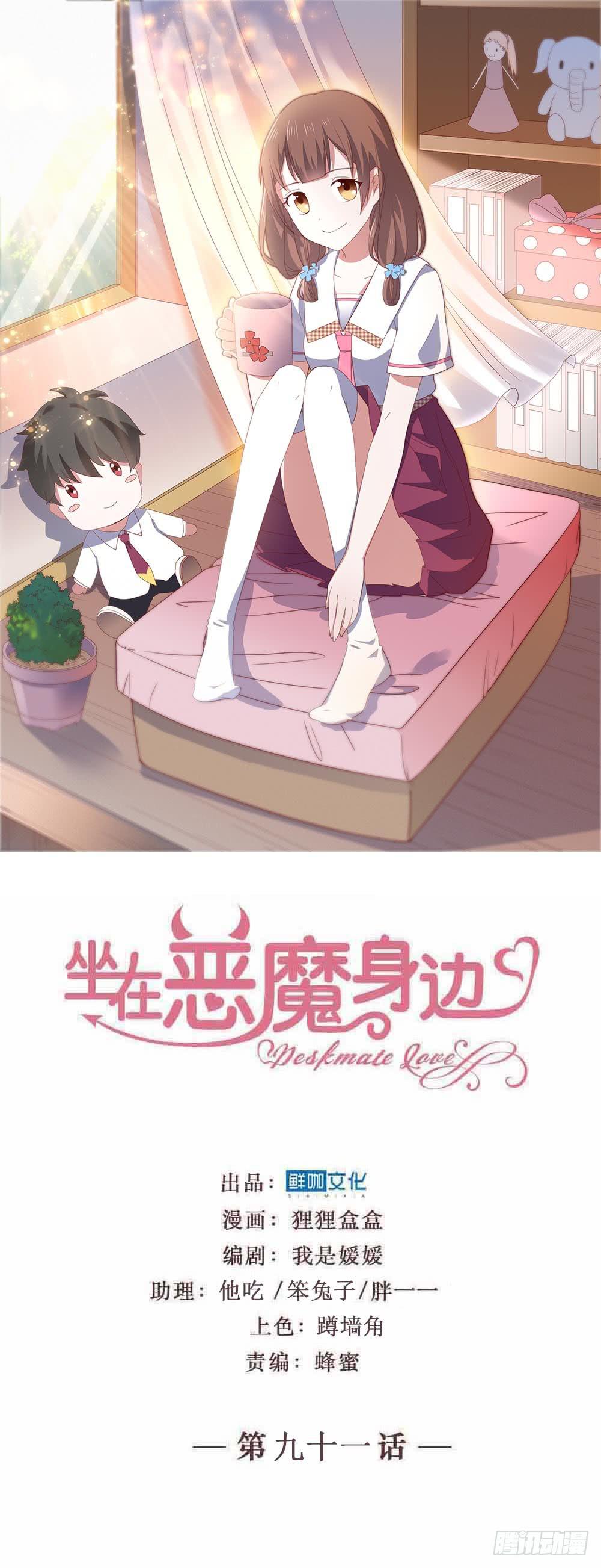 第九十六话 灿烂的夜晚(1/2)-第97话