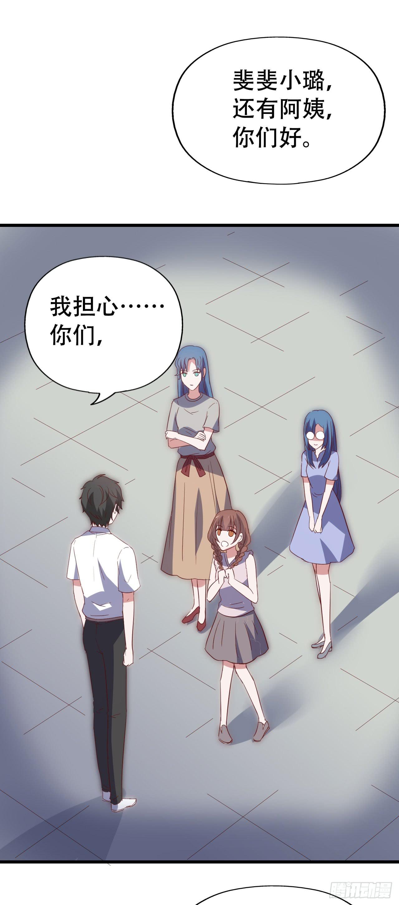 第九十六话 灿烂的夜晚(1/2)-第97话