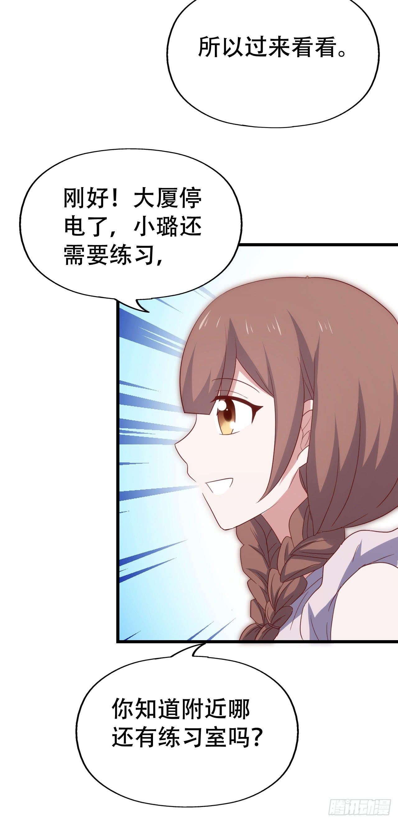 第九十六话 灿烂的夜晚(1/2)-第97话