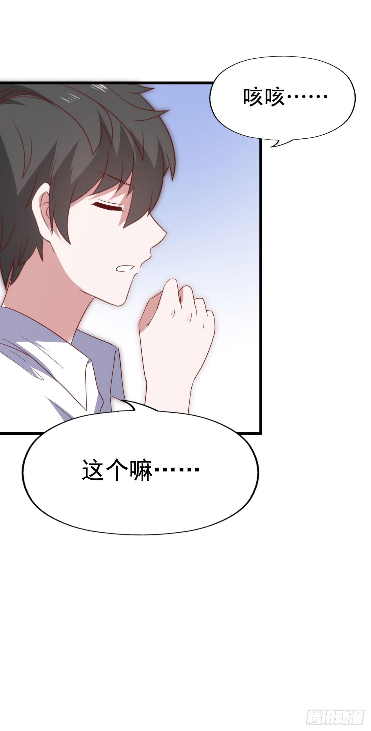 第九十六话 灿烂的夜晚(1/2)-第97话
