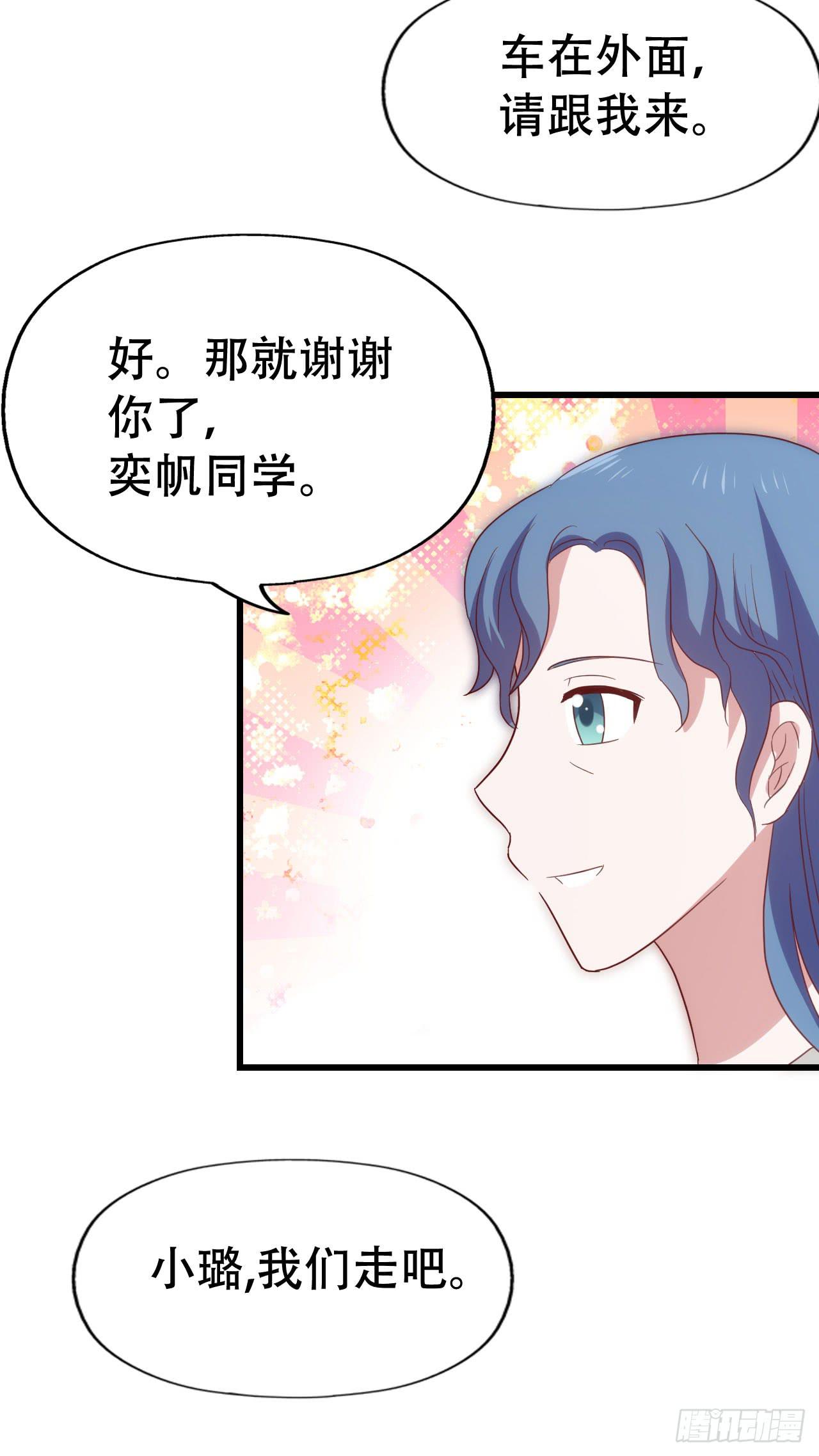 第九十六话 灿烂的夜晚(1/2)-第97话