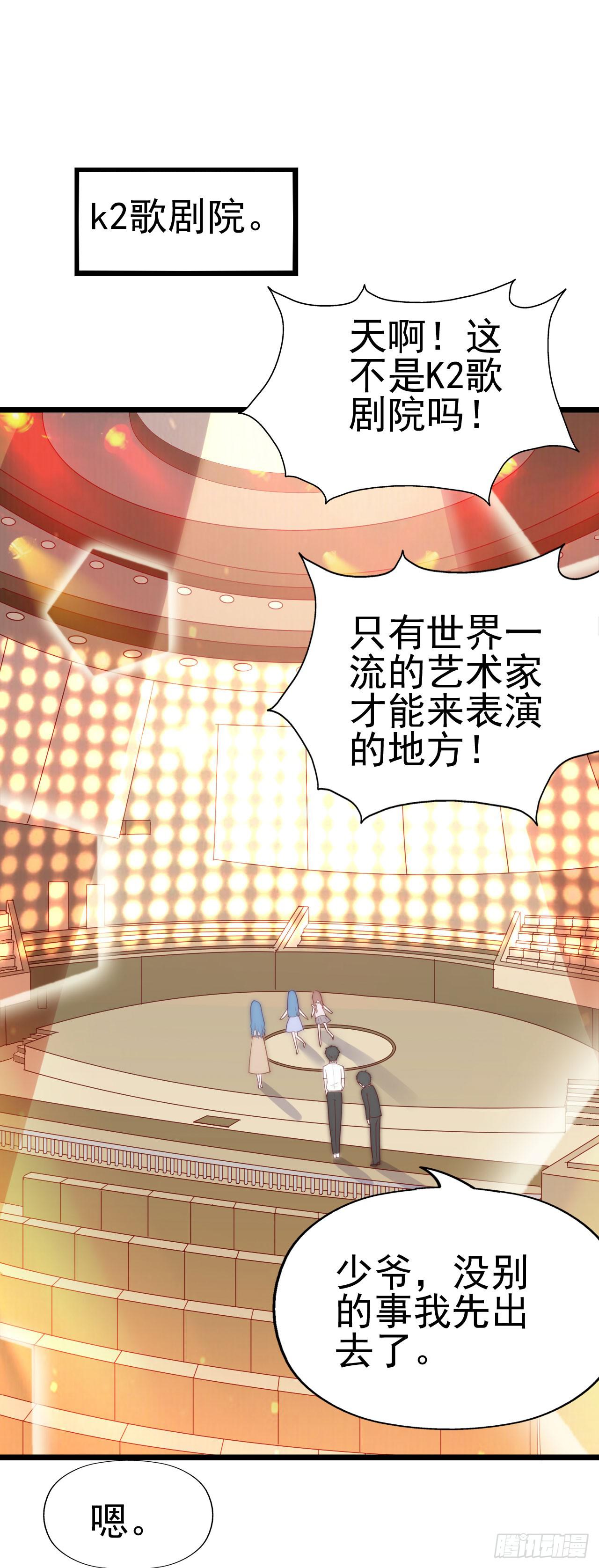 第九十六话 灿烂的夜晚(1/2)-第97话