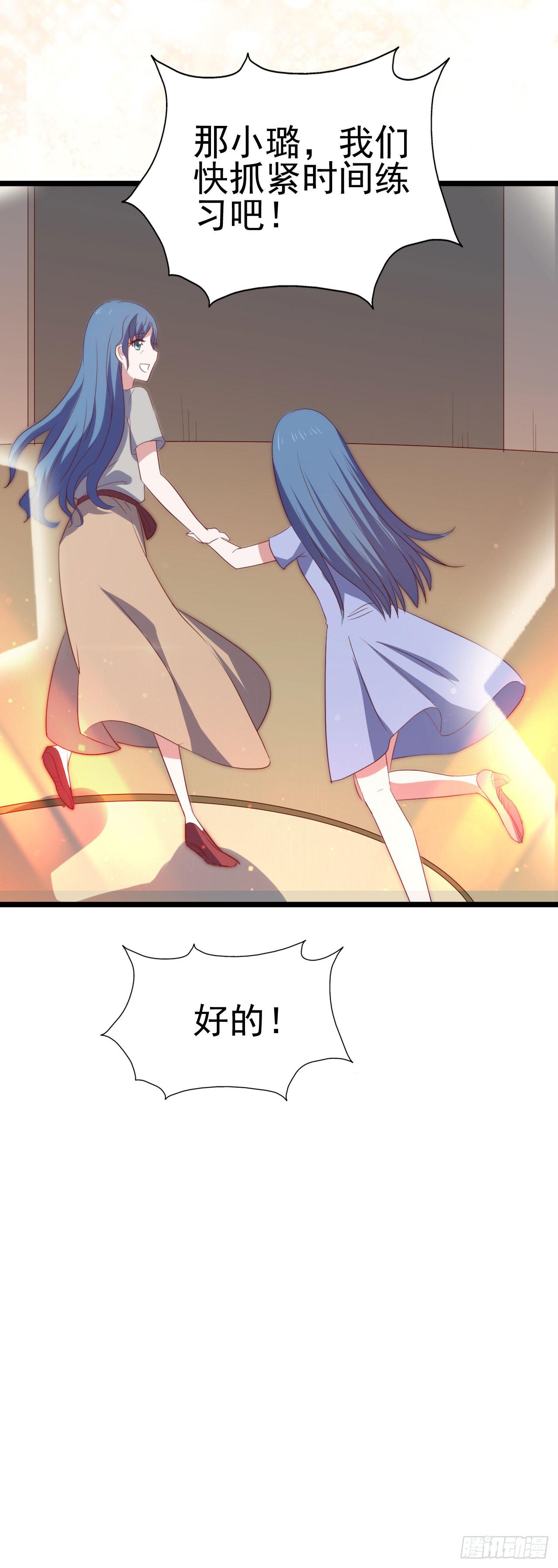 第九十六话 灿烂的夜晚(1/2)-第97话