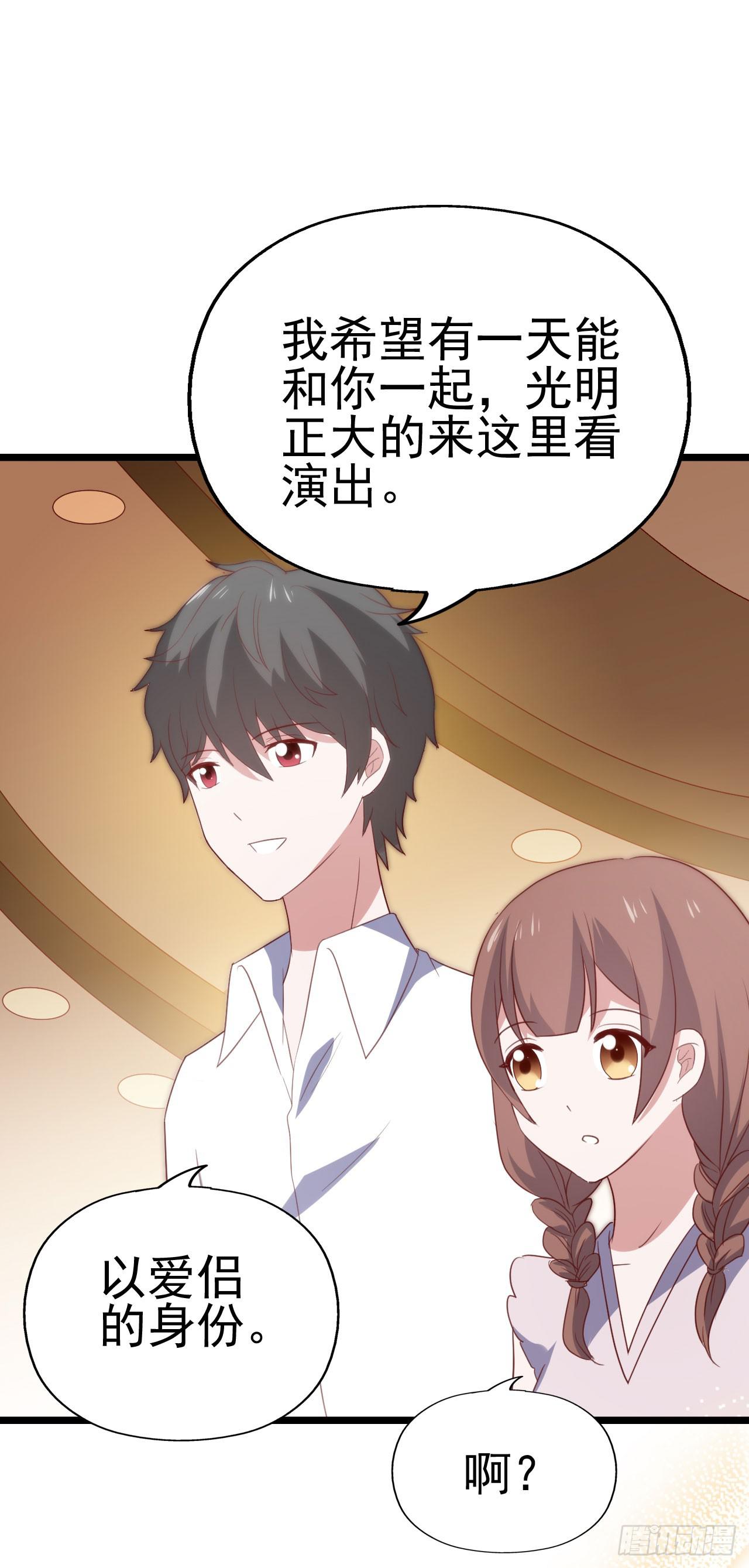第九十六话 灿烂的夜晚(1/2)-第97话