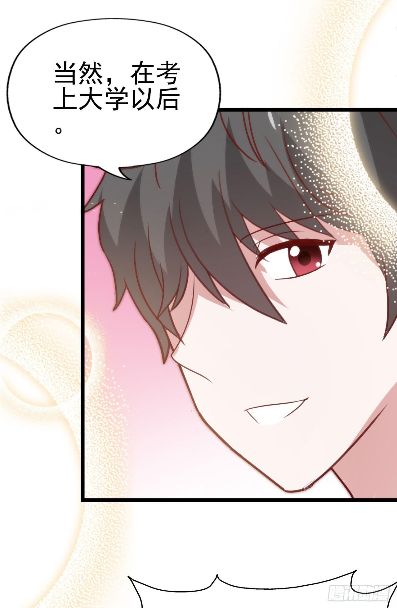 第九十六话 灿烂的夜晚(1/2)-第97话