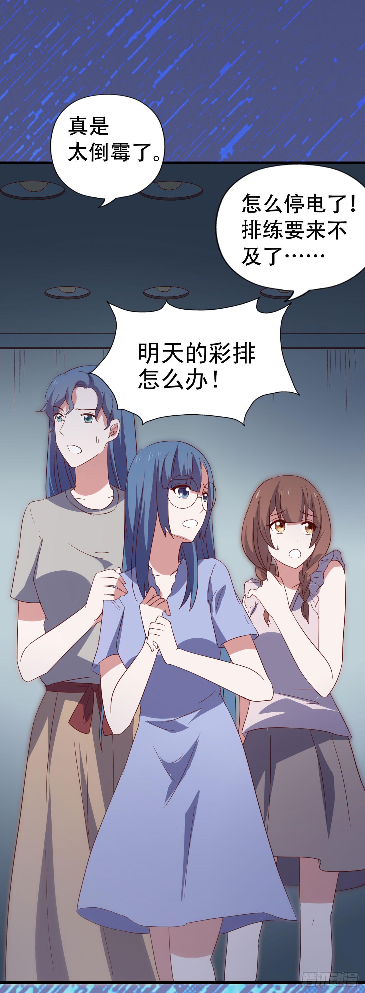 第九十六话 灿烂的夜晚(1/2)-第97话