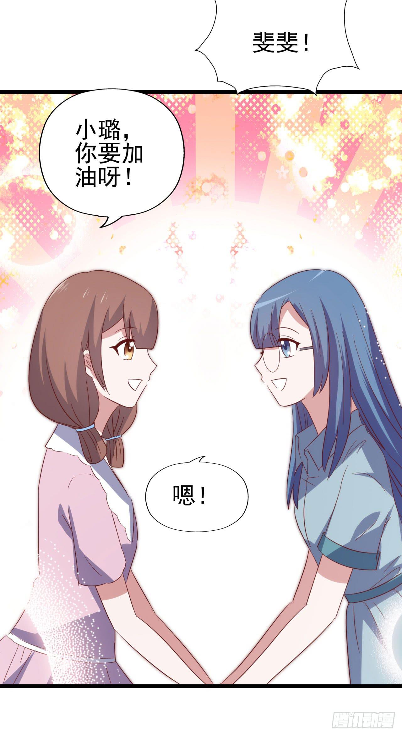 第九十六话 灿烂的夜晚(1/2)-第97话
