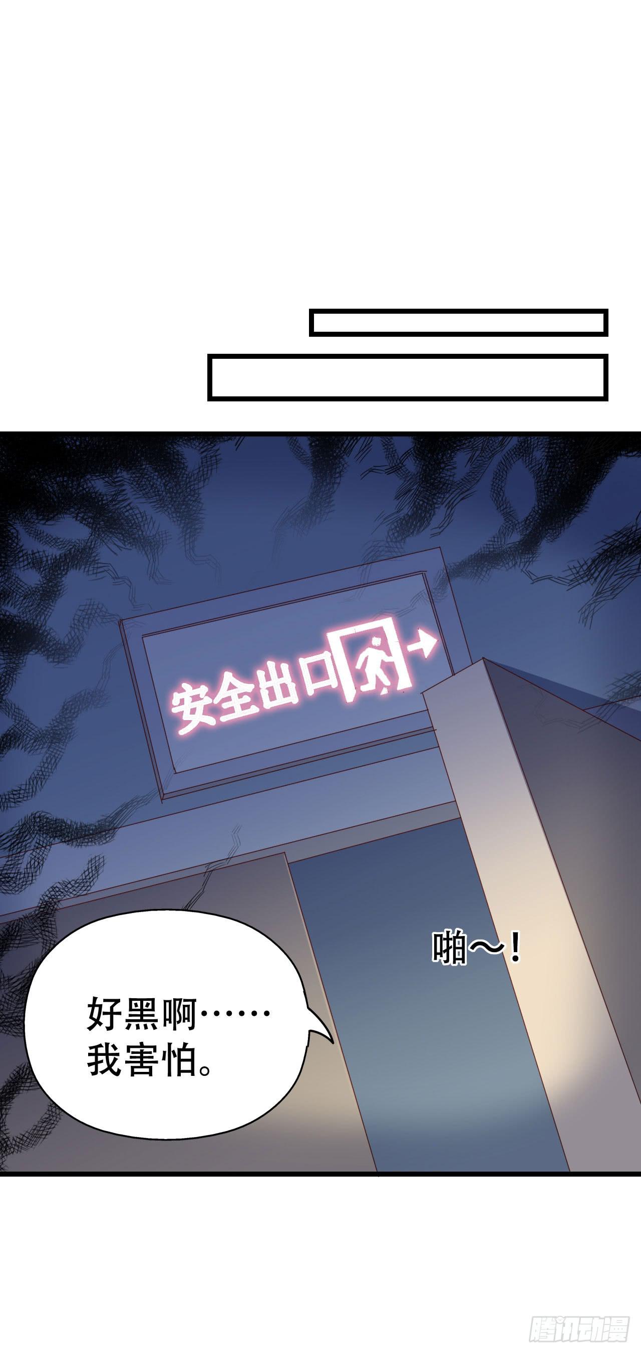 第九十六话 灿烂的夜晚(1/2)-第97话