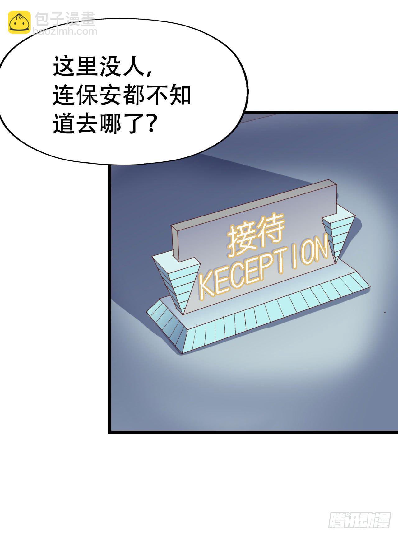 第九十六话 灿烂的夜晚(1/2)-第97话