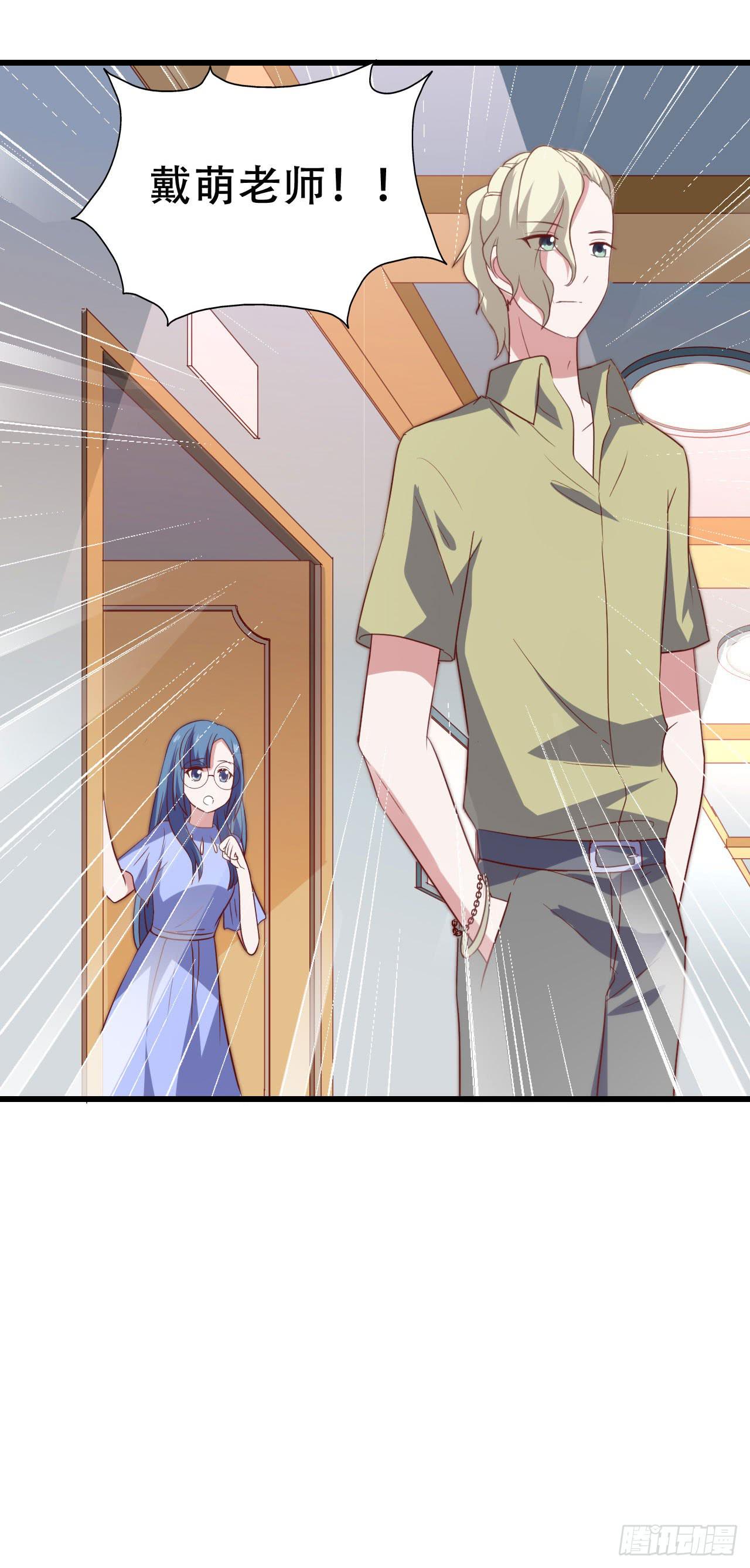 第九十八话 恋爱曝光了！(1/2)-第99话