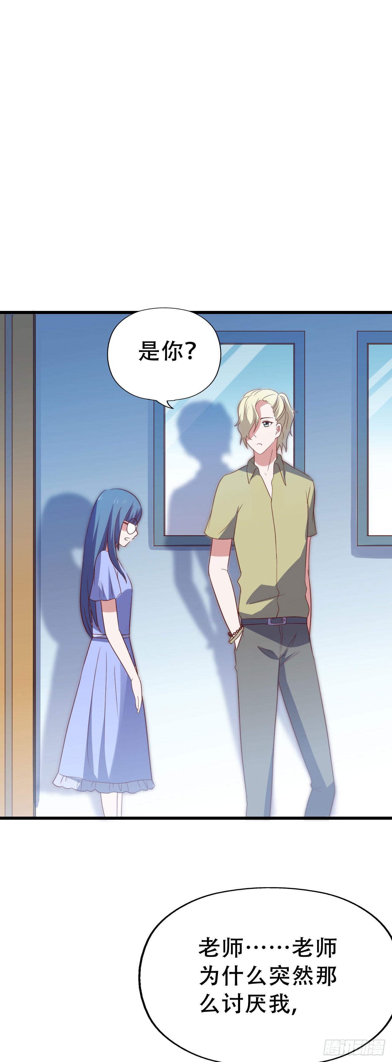 第九十八话 恋爱曝光了！(1/2)-第99话