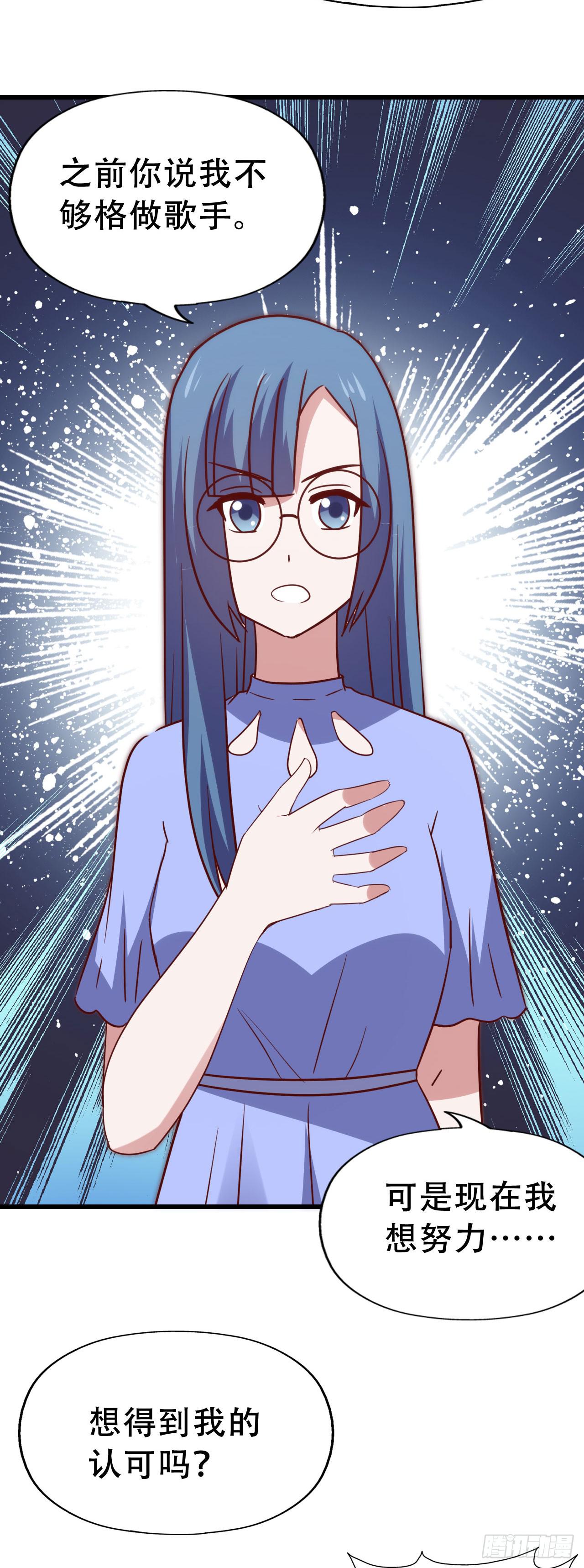 第九十八话 恋爱曝光了！(1/2)-第99话