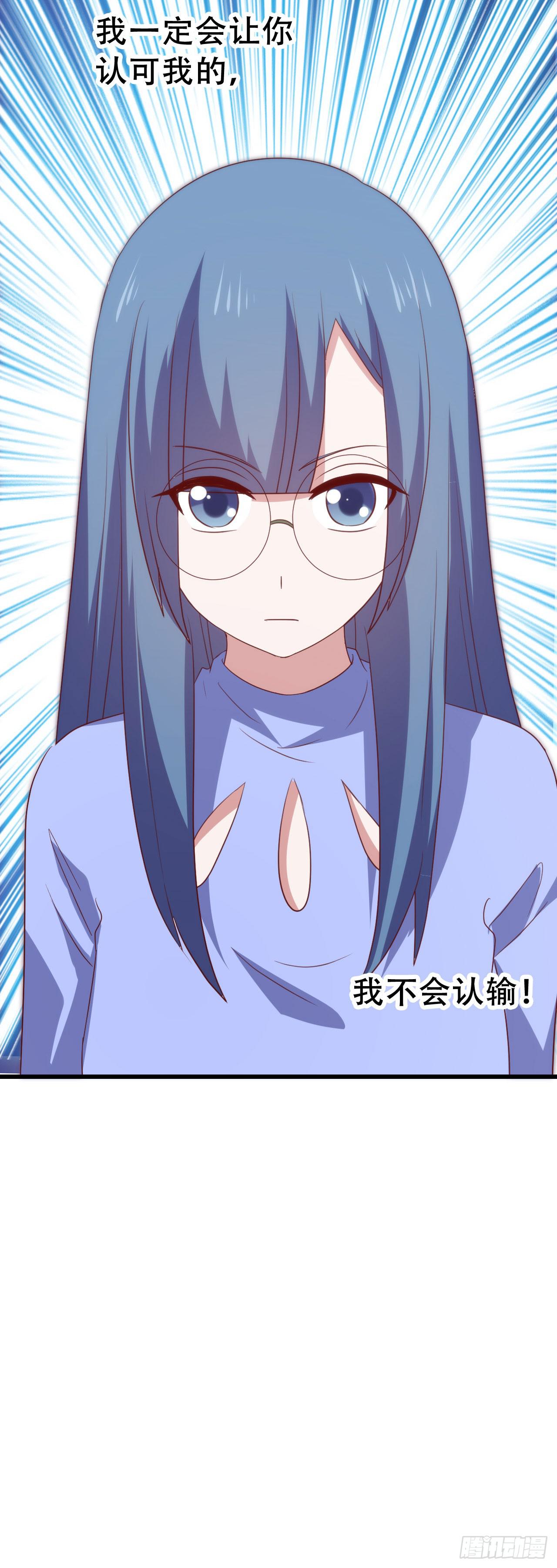 第九十八话 恋爱曝光了！(1/2)-第99话