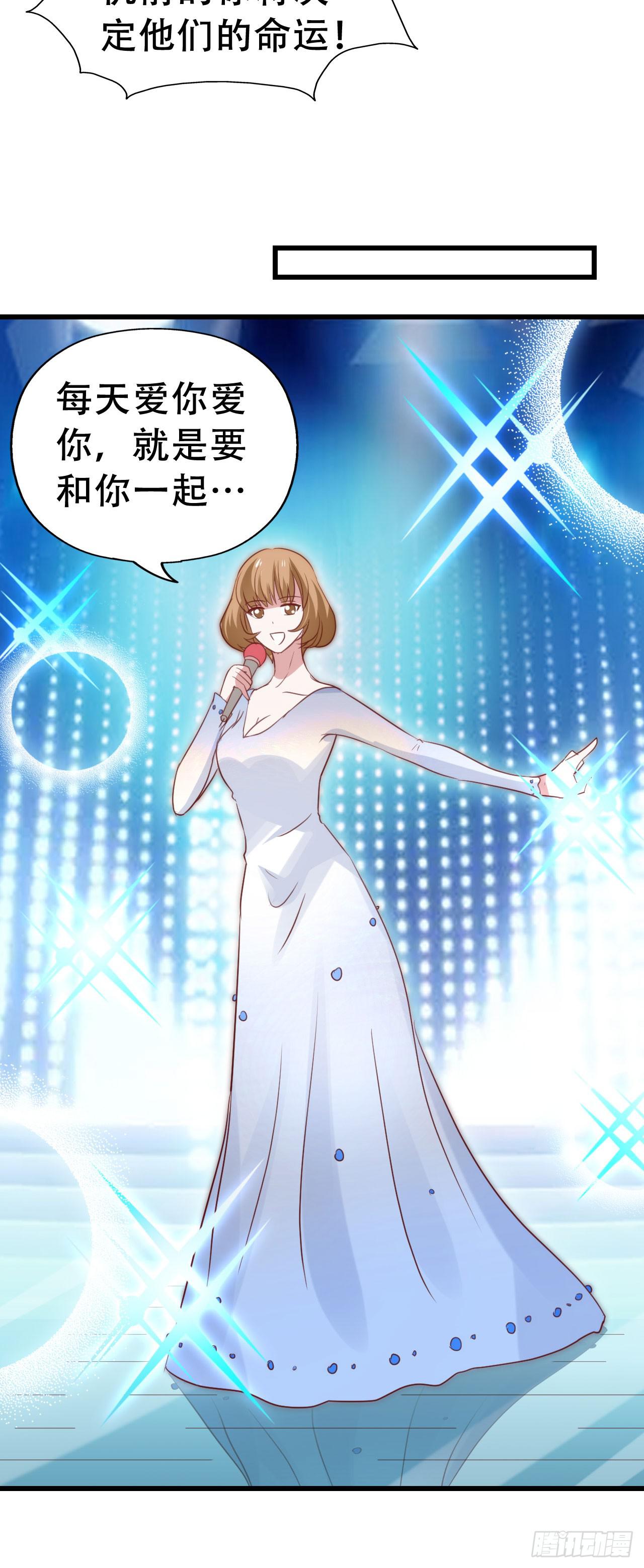 第九十八话 恋爱曝光了！(1/2)-第99话