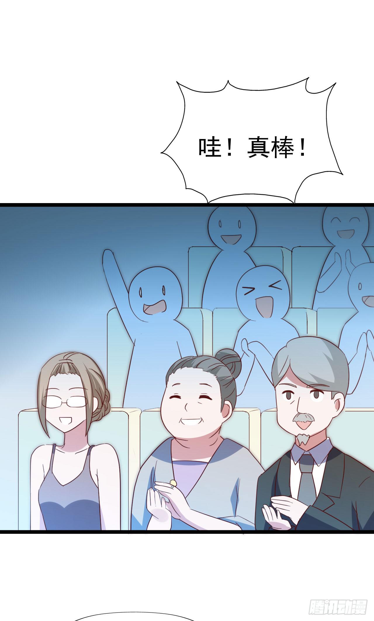 第九十八话 恋爱曝光了！(1/2)-第99话