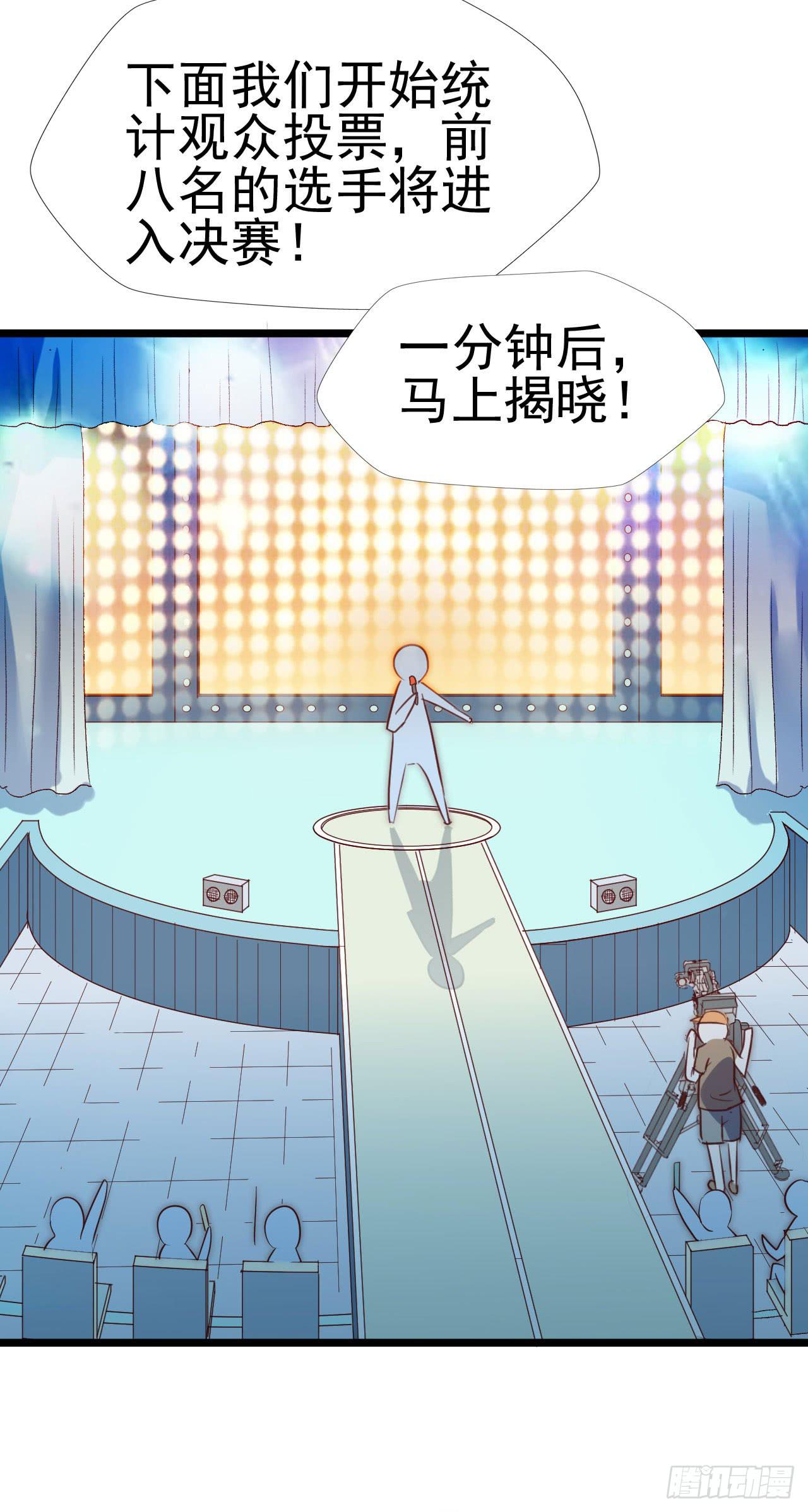 第九十八话 恋爱曝光了！(1/2)-第99话