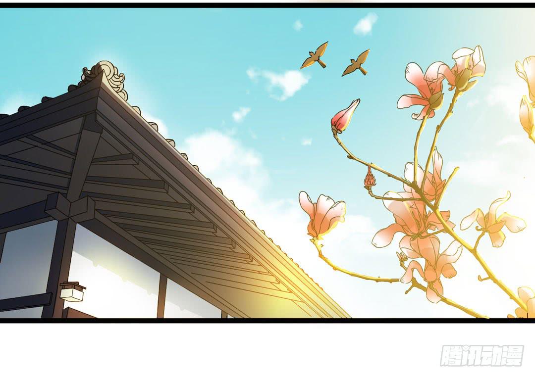 继任大典，先祖忽悠着你-第1话