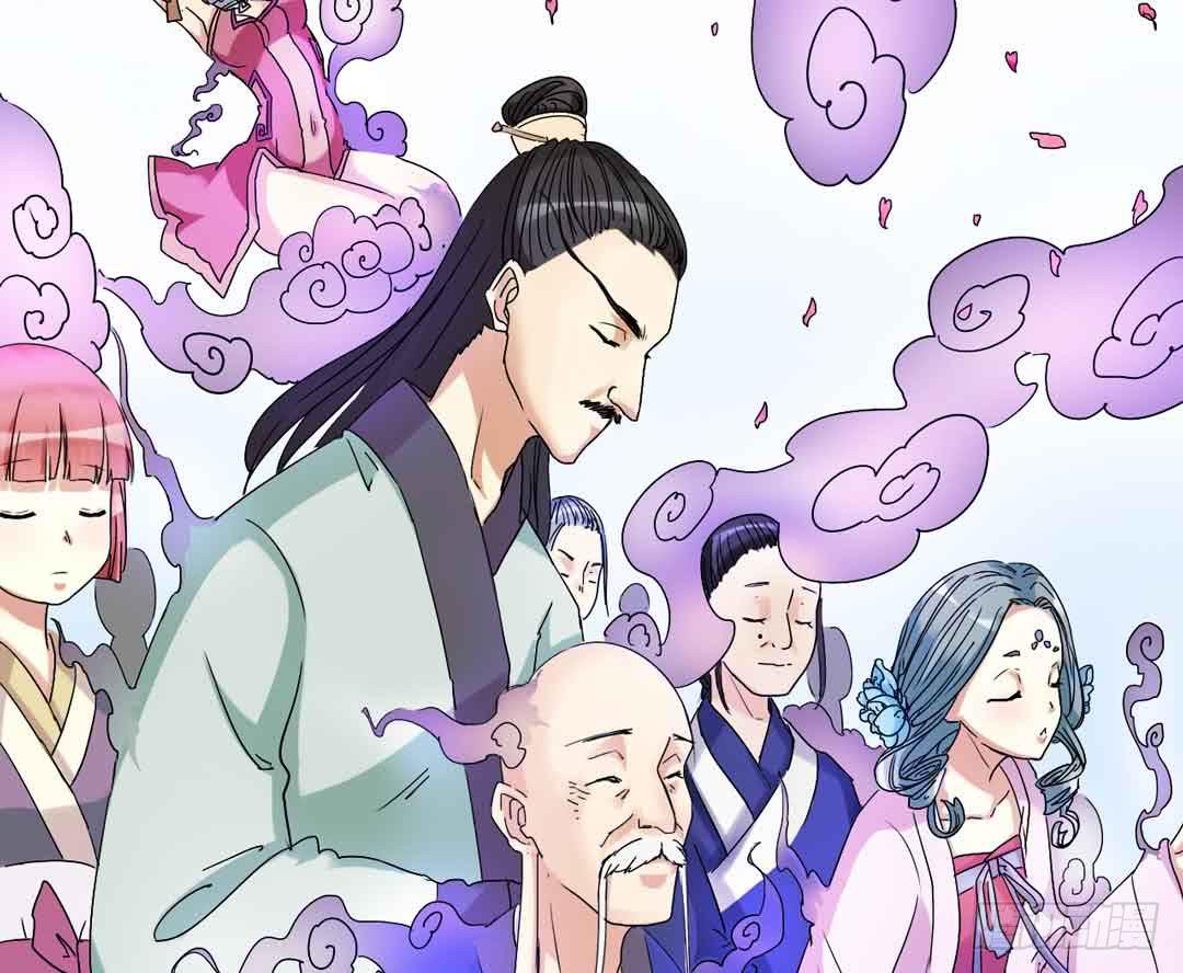 继任大典，先祖忽悠着你-第1话