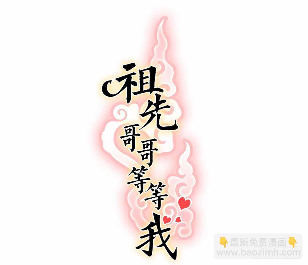 消耗战(1/2)-第13话