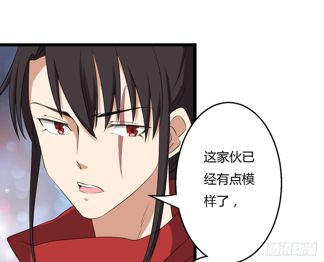 消耗战(1/2)-第13话