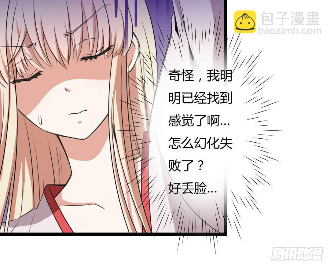 消耗战(1/2)-第13话
