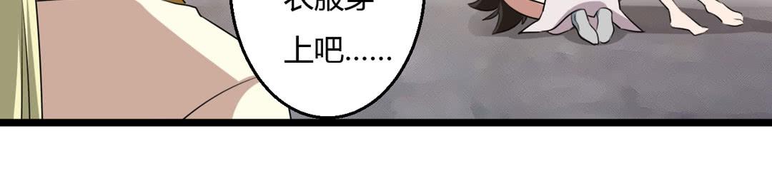 弥生-第15话