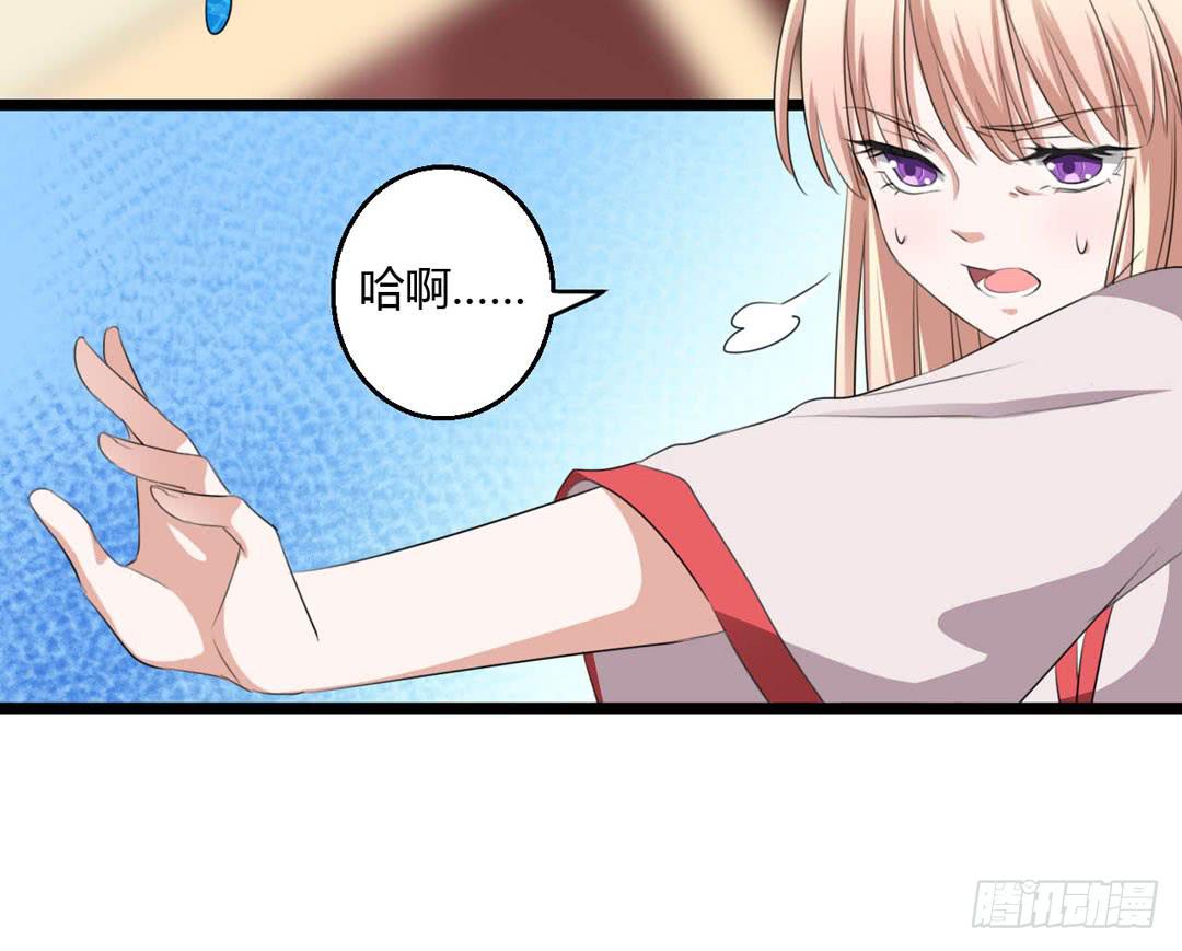强敌-第17话